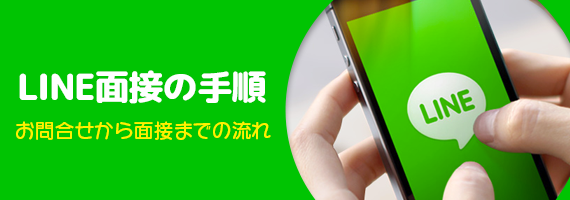 スマイルガールズの給料明細