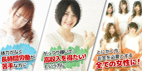 スマイルガールズ「あんこちゃん」の給料明細