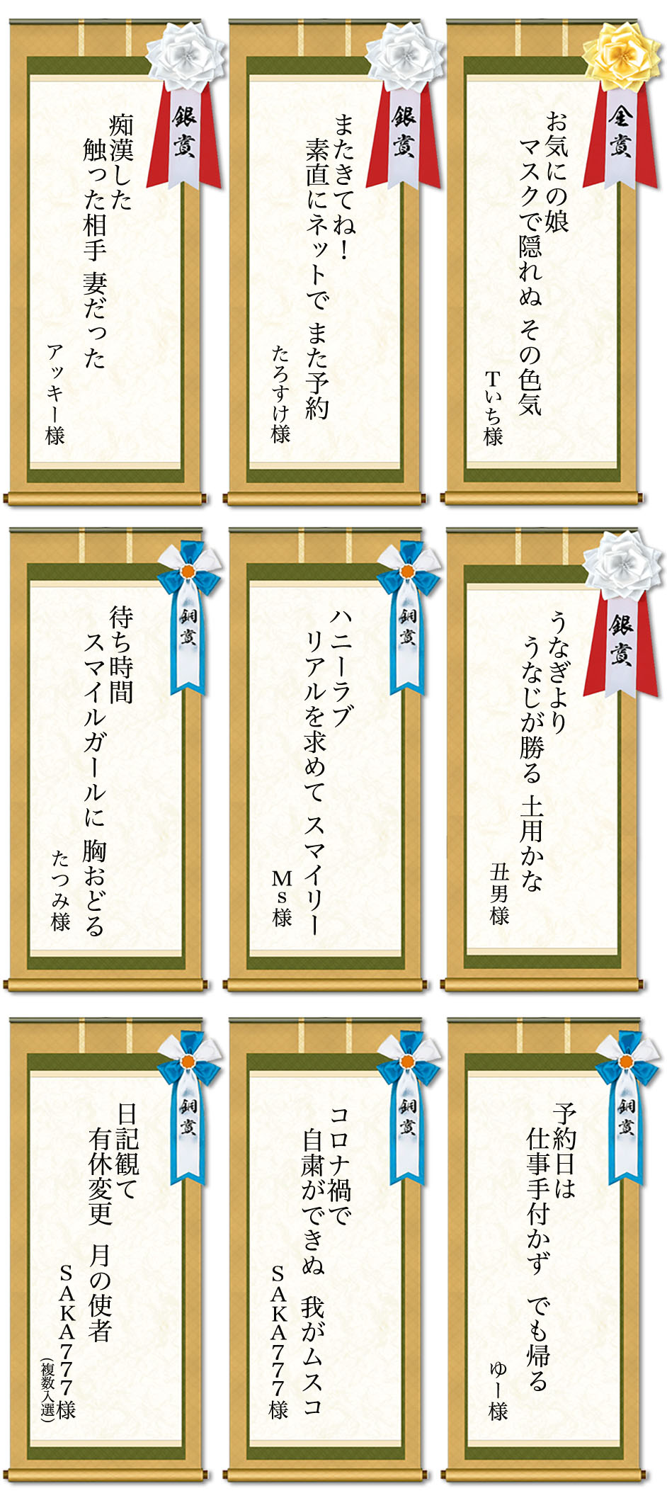 豊橋ﾃﾞﾘﾍﾙ ｽﾏｲﾙ
